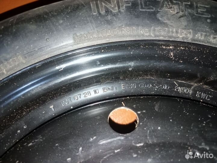 Докатка KIA r15 5 114.3