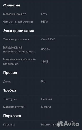 Вертикальный пылесос JVC 2 в 1 JH-VS110 новый