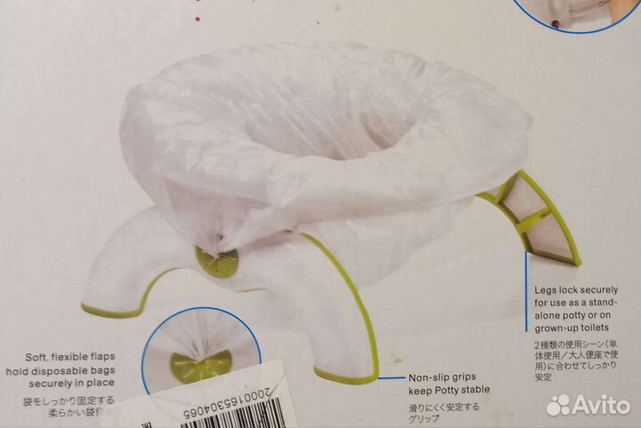 Горшок складной, детский, дорожный. Новый + пакеты