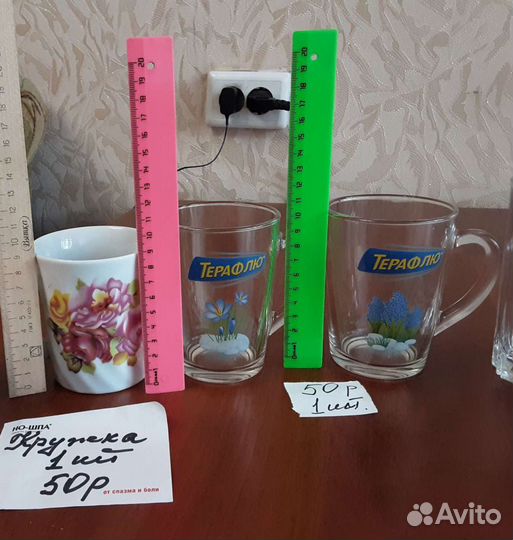 Кружка. Цена за 1 шт