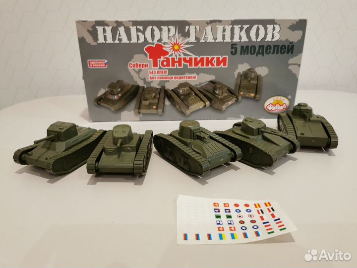 Набор из 5 танков