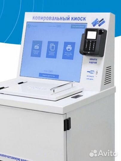 Готовый бизнес. Копировальный аппарат самообслуж-я