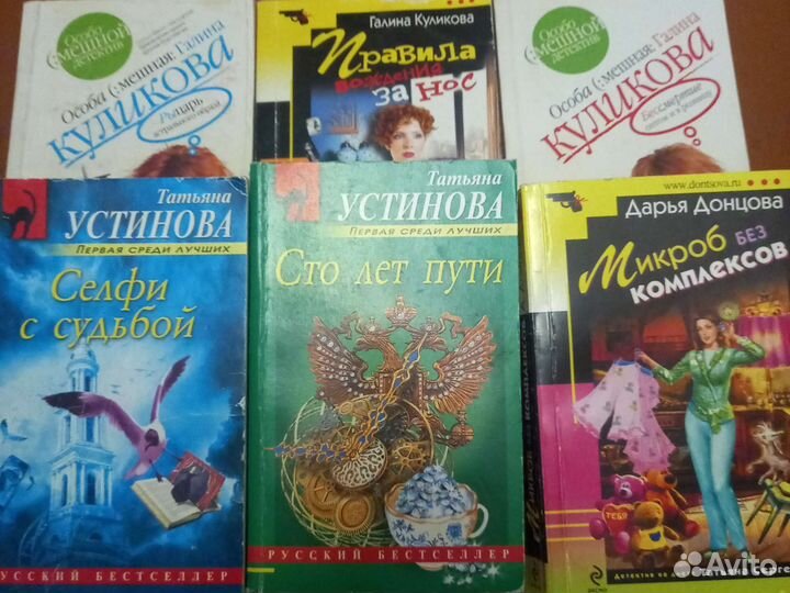 6 детективов