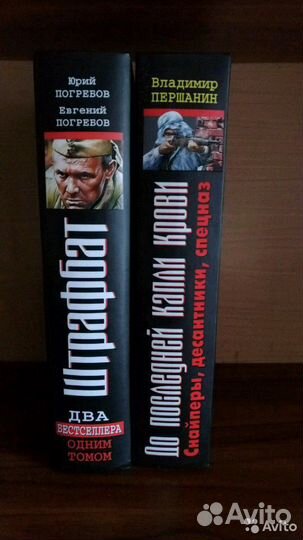 Книги (см.фото, описание)