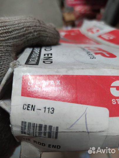 Рулевой наконечник CEN-114 Nissan