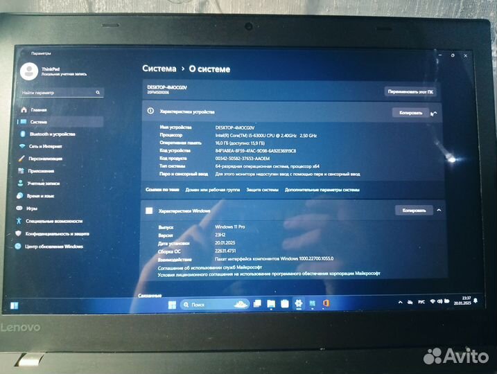 Lenovo ThinkPad t460