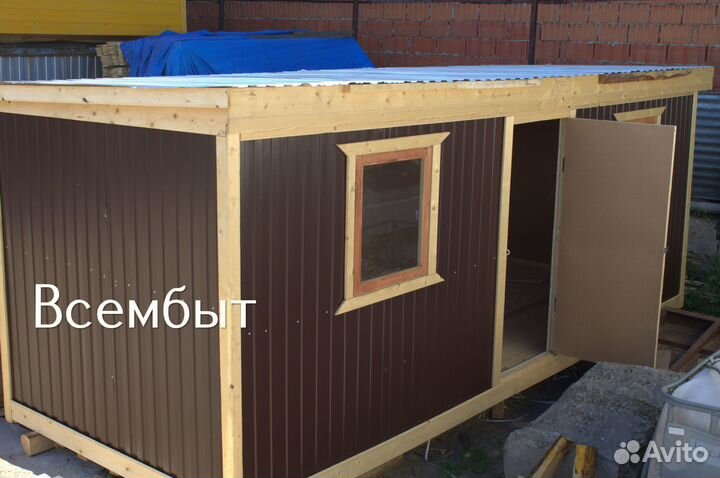Бытовка 6x2.5