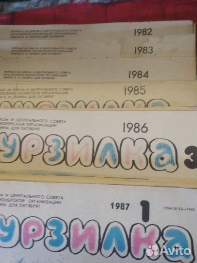 Журнал Мурзилка,Веселые картинки