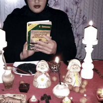 Гадание, Таролог, Экстрасенс, Порча,Магия,Приворот, Эмба