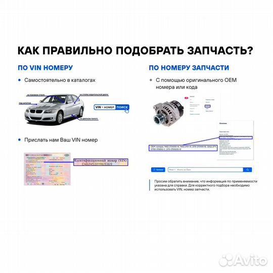 Концевик педали тормоза 938103K000