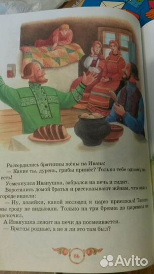 Книги для детей