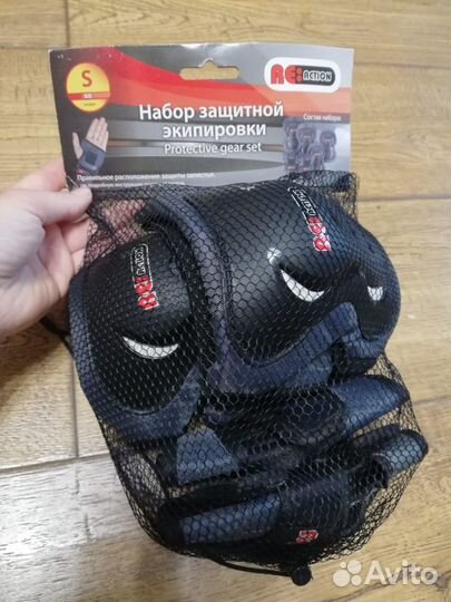 Защитная экипировка