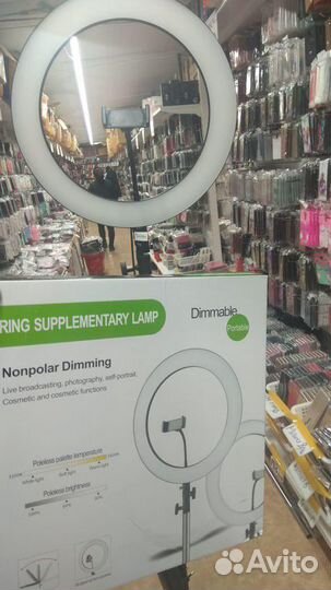 Световое кольцо со штативом (диаметр кольца 36см)