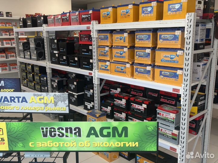 Аккумулятор Titan 60Ah 540а О/П