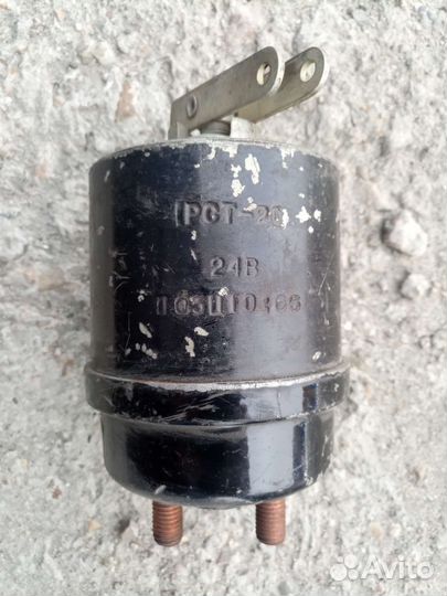 Реле стартера рст-20