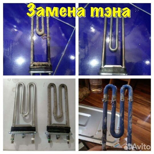 Ремонт стиральных и посудомоечных машин. Не фирма