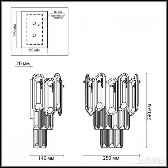 Бра odeon light bullon 5069/2W