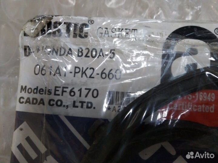 Набор прокладок Honda Prelude B20A5 1987 - 1991