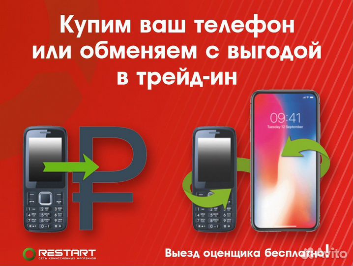 Тв-приставка SMART selenga S4 4К