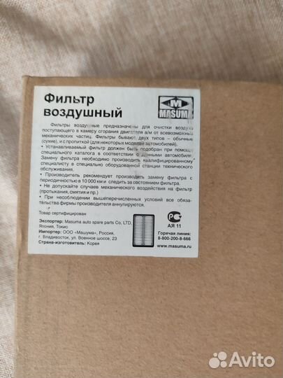 Воздушный фильтр hyundai Tucson.киа спортейж