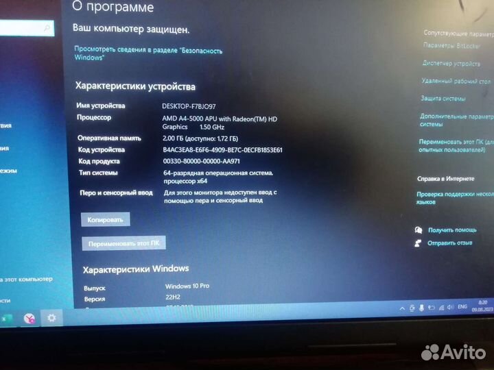 Ноутбук hp