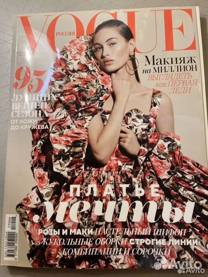 Журнал vogue