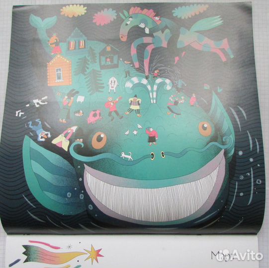 Календарь В царстве литературных животных Лабиринт