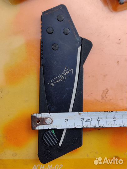 Нож визитка- кредитка складной