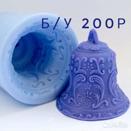 Формы для мыла силиконовые