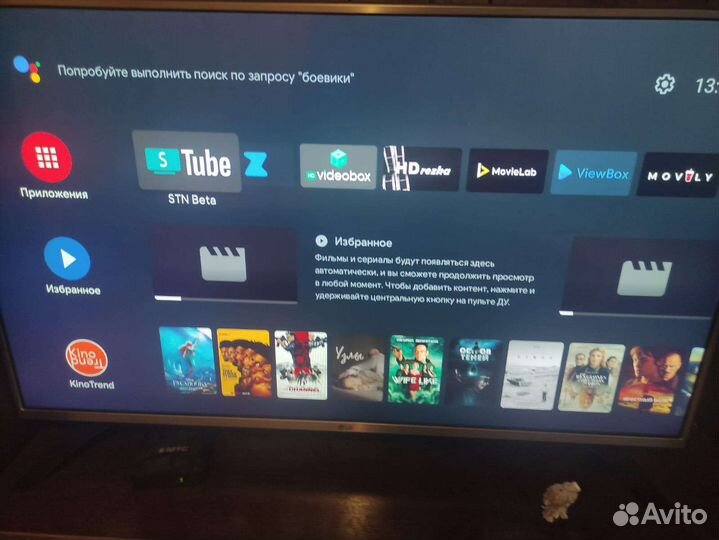 Smart tv приставка