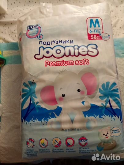Подгузники Joonies 6-11кг 45шт