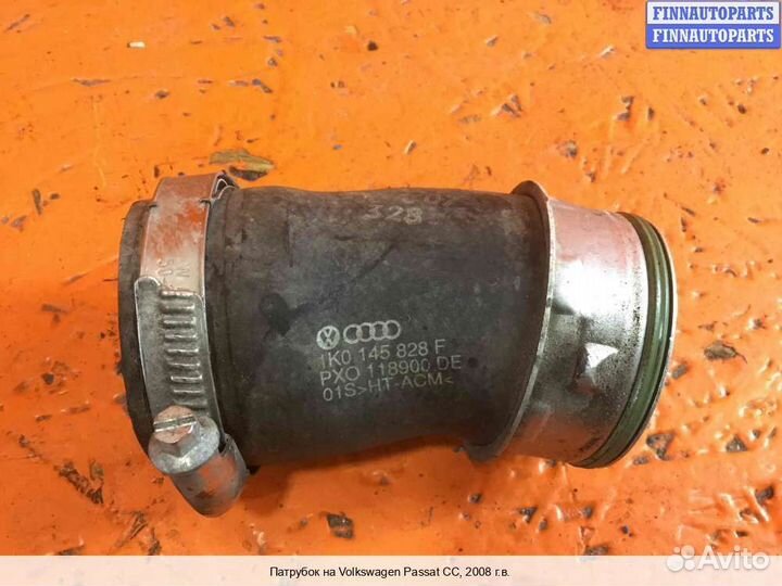 Патрубок (шланг) Volkswagen Passat CC (357), 2008