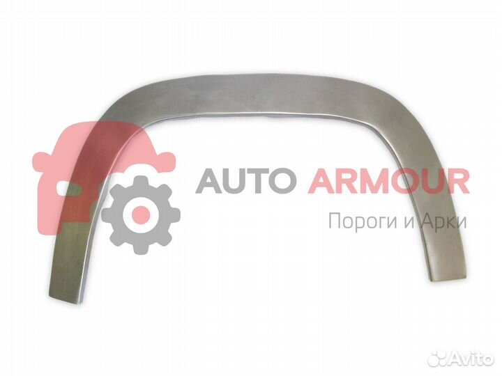 Задние арки Daewoo Nexia и другие