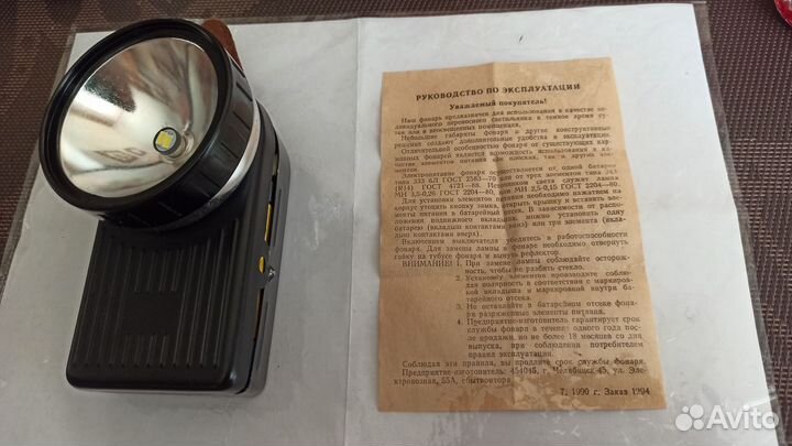 Фонарик, новый с хранения