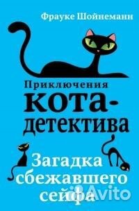 Серия детских книг 