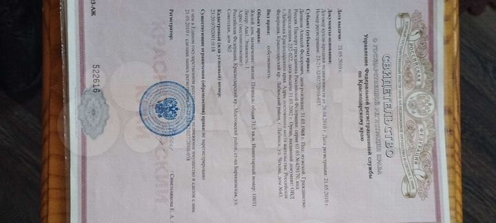 Дом 31,5 м² на участке 22,1 сот.