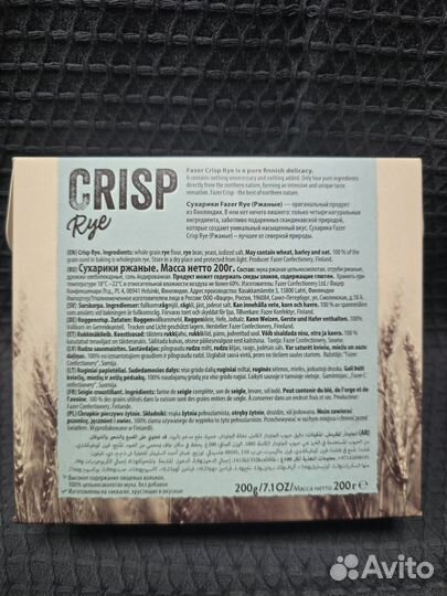 Хлебцы ржаные Fazer crisp rye 200г