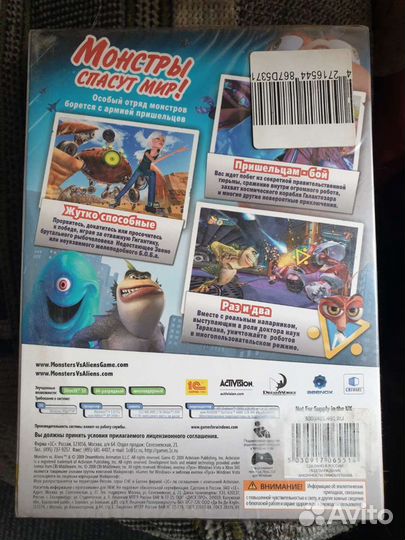 Монстры.игра на пк.Лицензия