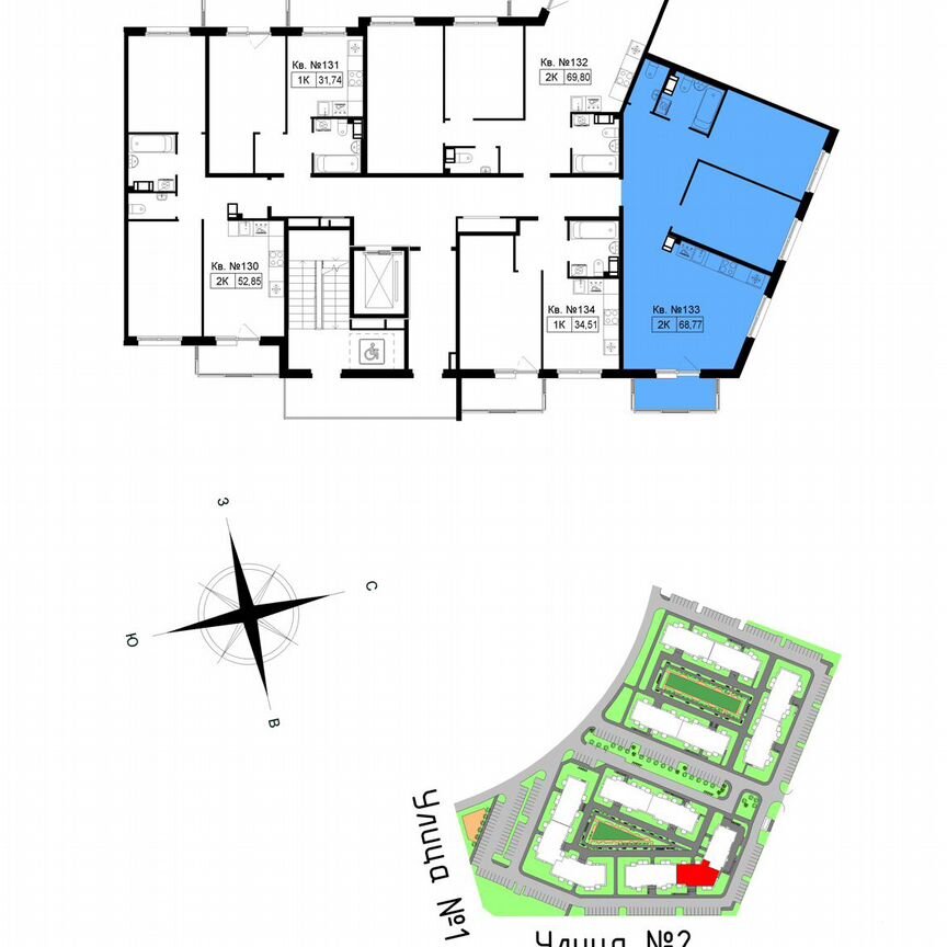 2-к. квартира, 70 м², 3/5 эт.