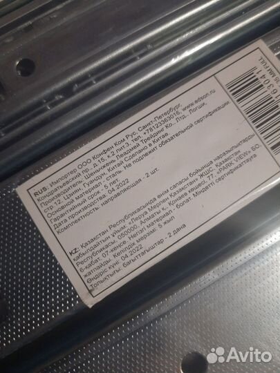 Шарнирные направляющие 35см