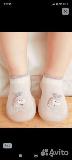 Детские тапочки