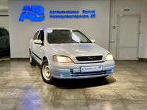 Opel Astra 1.6 MT, 2000, 249 864 км, с пробегом, цена 255 000 руб.