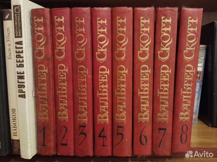 Вальтер Скотт собрание сочинений