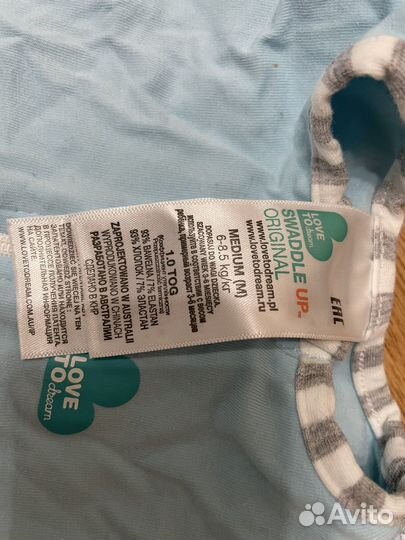 Пеленка кокон love to dream