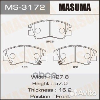 Колодки тормозные MS3172 Masuma