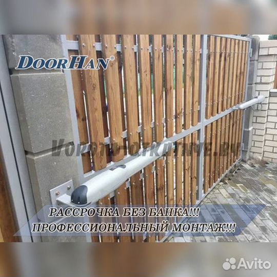 Автоматика для ворот