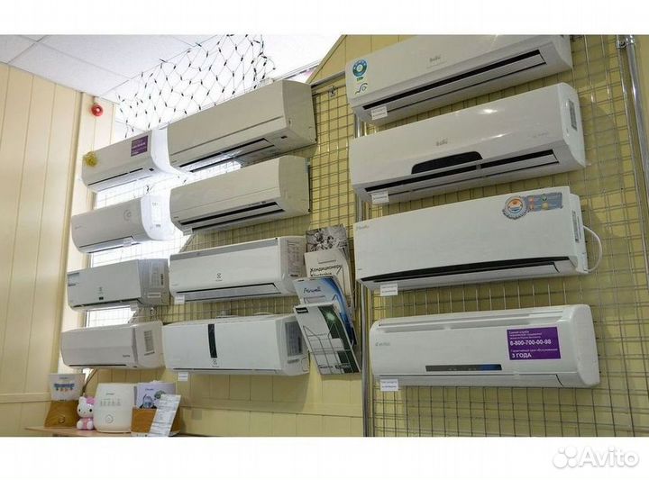 Кондиционеры