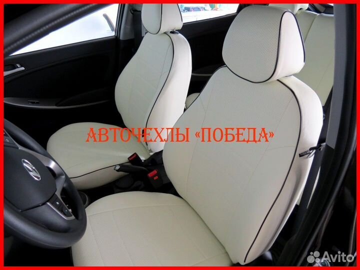 Чехлы Hyundai Solaris 1 Hb из экокожи белые Класси