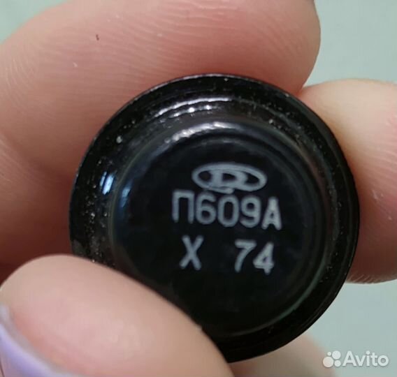 Транзисторы СССР П608А, П609А