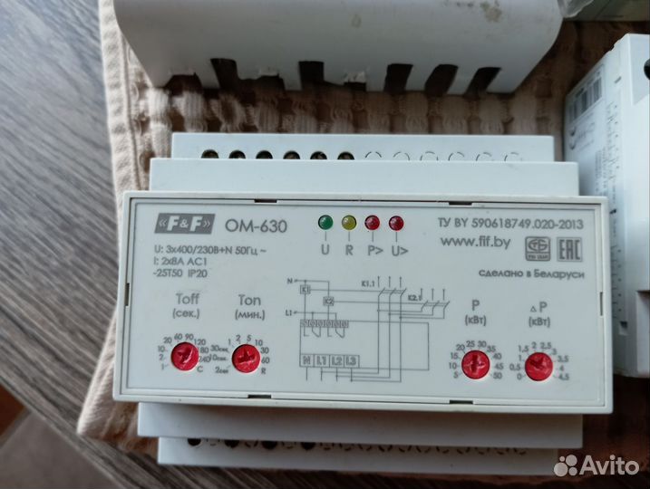 Модульный контактор. Ограничитель мощности